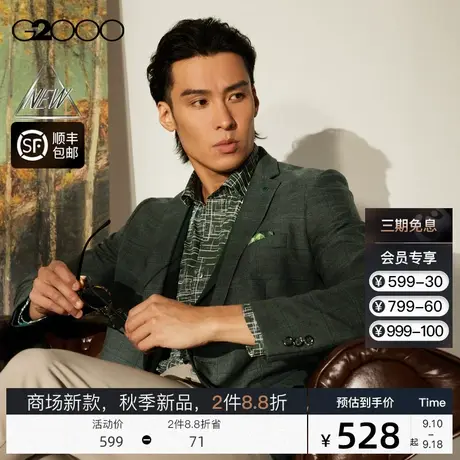 【可机洗】G2000男装FW23商场新款秋冬弹性假两件格纹正装西服图片