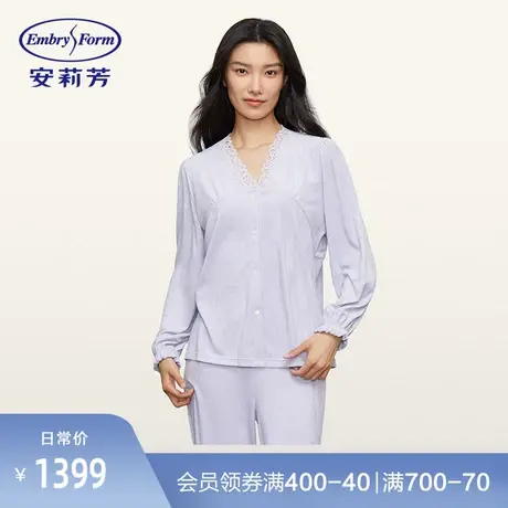 安莉芳专柜新品棉质长袖长裤睡衣套装女士花边v领家居服EL00610图片