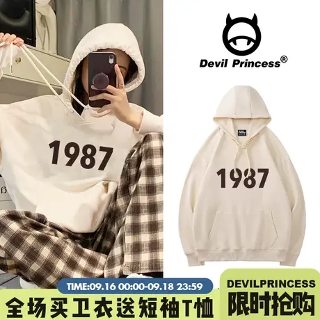 港风韩系高级感chic学院风杏色卫衣女宽松百搭简约风加绒帽衫上衣商品大图