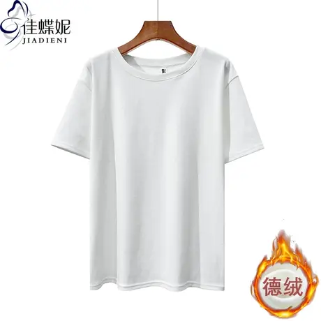 早春夏新款韩版圆领宽松大版T白色短袖体恤上衣女双面德绒打底衫商品大图