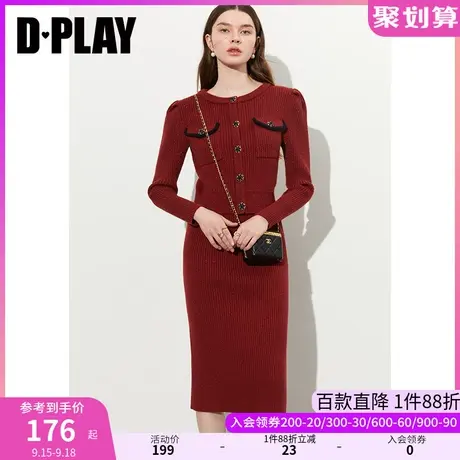 DPLAY冬新年系列小香风铁锈红针织套装短款修身针织开衫外套商品大图
