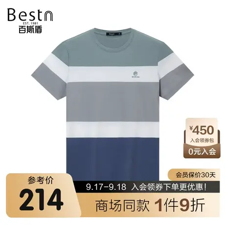 【商场同款】百斯盾男装短袖T恤夏季新款圆领短袖T恤KR2B01098商品大图