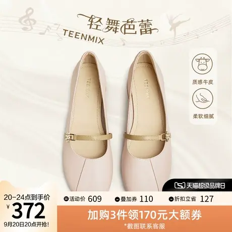 天美意通勤玛丽珍皮鞋粗跟浅口单鞋女高跟鞋子2023秋新款BH021CQ3图片