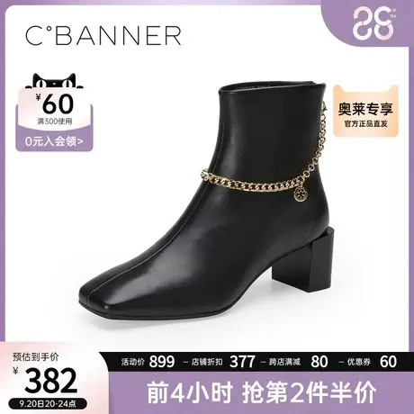 千百度女鞋冬季新款时装靴时尚方头粗跟Ins潮流女靴短靴商品大图