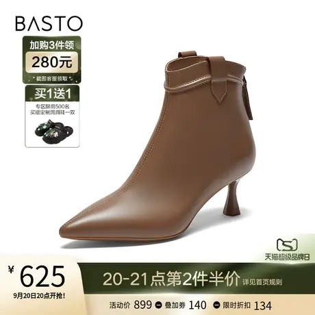百思图23冬商场新款细高跟时装靴牛皮革及踝靴尖头女短靴RRJ6BDD3图片