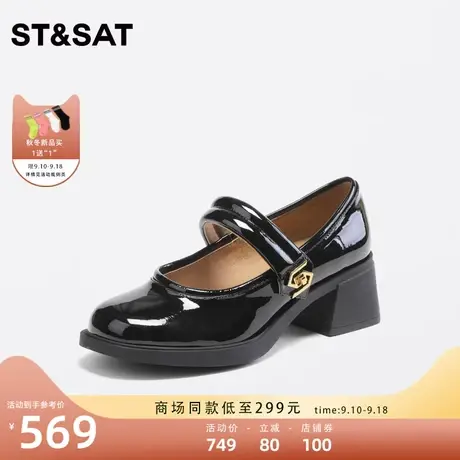 星期六气质好搭小皮鞋单鞋女2023秋季新款圆头高跟女鞋SS33111220图片