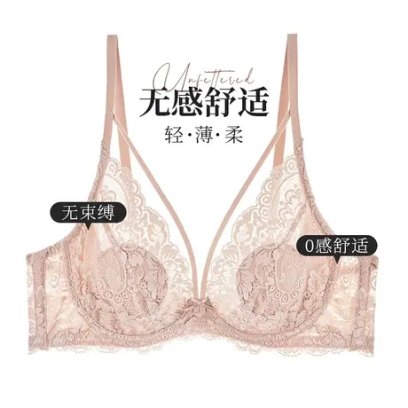 夏娃的诱惑全罩杯文胸女大胸显小缩胸薄款防下垂软钢圈内衣女抗菌图片