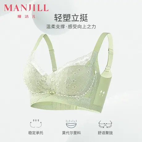 熳洁儿内衣女大胸显小蕾丝文胸轻薄透气舒适无钢圈上托防下垂胸罩商品大图