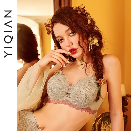 怡倩撞色大胸显小内衣女薄款【刚刚好】收副乳防下垂大码超薄文胸图片