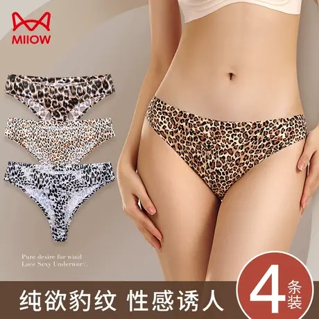 猫人无痕内裤女丁字裤性感新款纯棉裆抗菌运动瑜伽女士2024短裤头商品大图