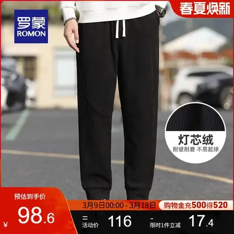 【灯芯绒】罗蒙男士宽松卫裤2024春季新款时尚抽绳腰加厚休闲长裤商品大图