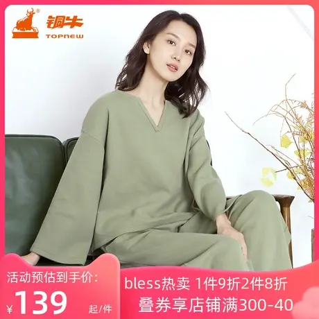 铜牛bless春季网纹双面V领女居家上装长袖衫女VS162图片