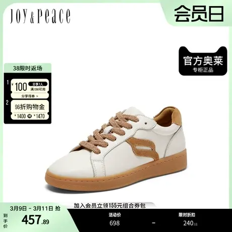 真美诗2023秋季时尚休闲舒适牛皮平底板鞋小白鞋女A3211CM3图片