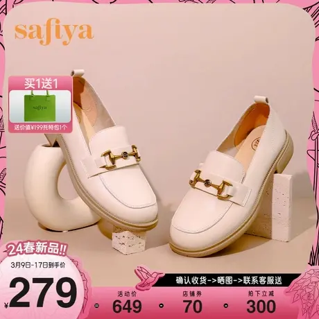 Safiya/索菲娅2024年新款英伦风软底复古小皮鞋粗跟厚底JK乐福鞋图片