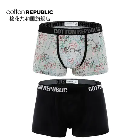 Cotton Republic/棉花共和国男中腰平角内裤莫代尔情侣内裤2条装图片