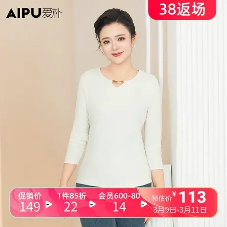 爱朴大码女装2024春季新款胖mm半开领上衣女简约百搭显瘦直筒内搭图片
