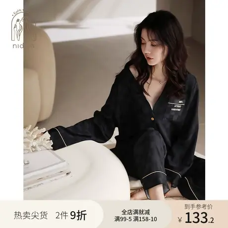 妮狄娅睡衣女春秋季冰丝长袖开衫简约休闲轻奢时尚格子家居服套装商品大图