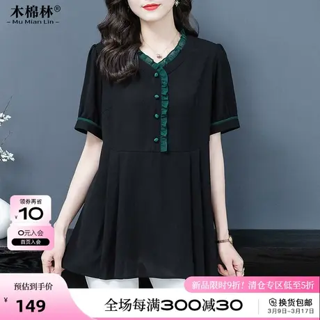 大码女装200斤胖妹妹气质优雅显瘦雪纺T恤上衣加肥加大短袖衬衣潮商品大图