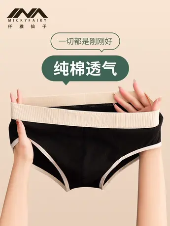 男士内裤男生三角裤纯棉男款男人男式底裤秋冬短裤全棉运动裤衩商品大图