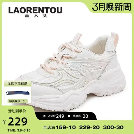 老人头网面女鞋厚底老爹鞋女2024春秋新款百搭运动休闲鞋潮跑步鞋图片