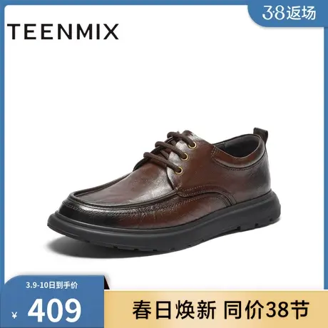 天美意软底防滑商场同款商务休闲皮鞋通勤舒适男皮鞋3MI01DM3商品大图