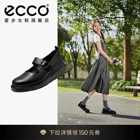 ECCO爱步女鞋玛丽珍鞋 新款复古晚晚鞋单鞋厚底皮鞋 新潮216273图片