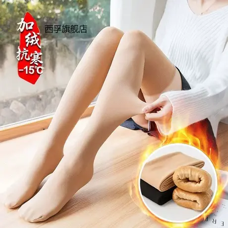 过膝袜子冬季女加厚加绒长筒袜冬长袜过膝防滑大腿袜秋冬厚高筒袜商品大图