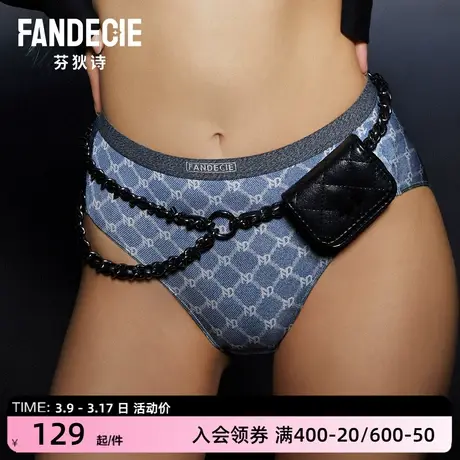 【老花系列】芬狄诗内裤女包臀薄款舒适透气低腰三角裤F200428图片