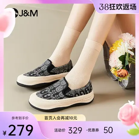 jm快乐玛丽时尚休闲板鞋女2024春季新款厚底增高运动休闲乐福女鞋商品大图