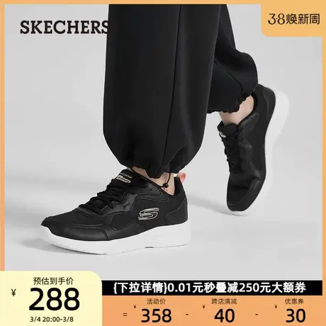 Skechers斯凯奇运动跑步鞋耐磨舒适记忆鞋垫男女情侣同款春秋季商品大图
