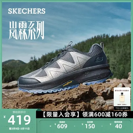 Skechers斯凯奇男子户外休闲鞋登山鞋固特异橡胶耐磨大底徒步鞋商品大图