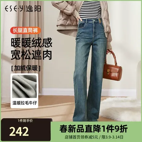 逸阳复古直筒加绒牛仔裤女2023年秋冬新款显瘦窄版阔腿长裤子0350商品大图