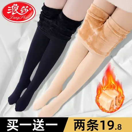 浪莎丝袜女春秋冬款连裤袜加绒加厚肉色瘦腿光腿神器女裸感打底裤商品大图