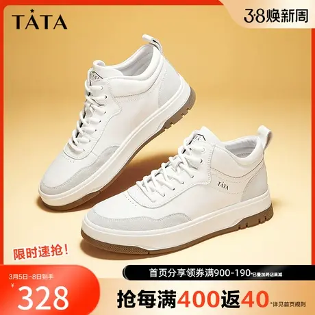 Tata他她厚底休闲板鞋男商场真皮高帮小白鞋2023冬季新款QDI01DM3商品大图