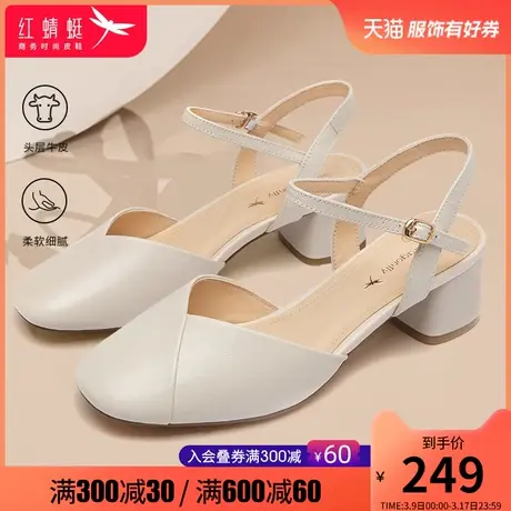 红蜻蜓女鞋2023夏季新款时尚气质中跟粗跟耐磨一字带女士包头凉鞋图片