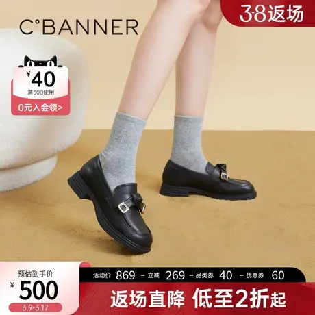 千百度乐福鞋女春季新款学院风小皮鞋甜美百搭通勤英伦风百搭商品大图