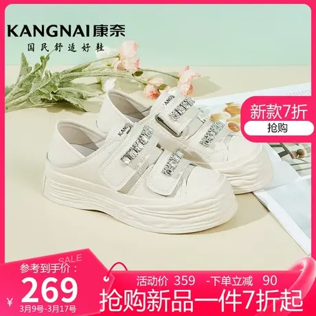 康奈女鞋真皮春季新款魔术贴低帮板鞋女士水钻时尚耐磨休闲鞋子图片
