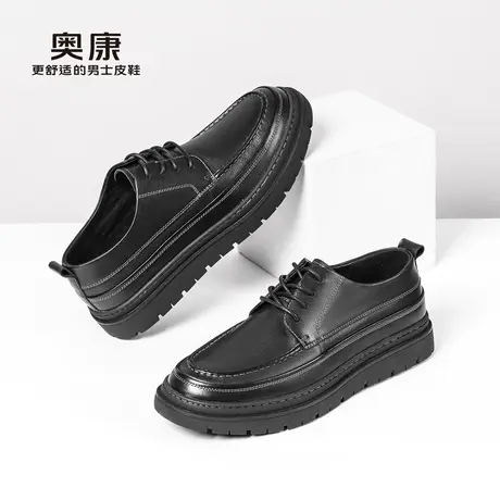 奥康男鞋秋季新款流行真皮休闲皮鞋男士厚底舒适鞋橡胶底鞋商品大图