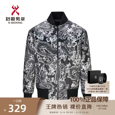 劲霸男装男士夹克外套秋季新款潮流印花棒球领短版茄克HKDD3863图片