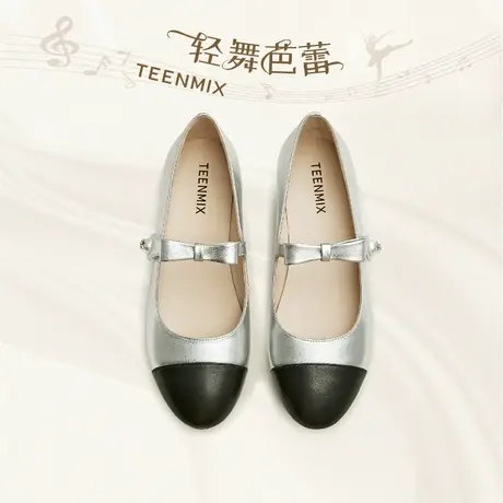 天美意芭蕾鞋甜美玛丽珍浅口单鞋平底鞋女晚晚鞋2023新AF024BQ3图片