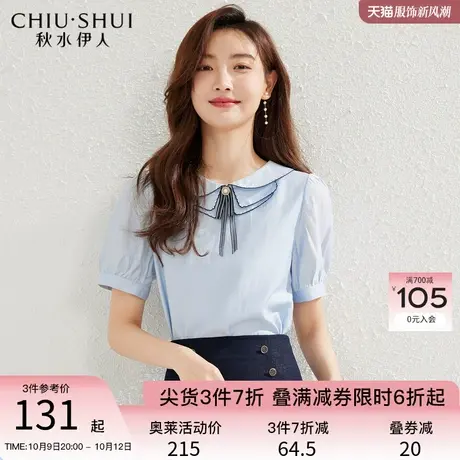 秋水伊人甜美娃娃领衬衫2023年夏季新款女装舒适蝴蝶结雪纺上衣女图片