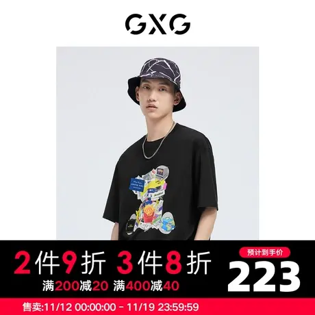 GXG男装 夏季休闲拼接卡通小熊印花圆领短袖T恤10D1440665B商品大图