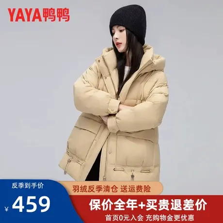 鸭鸭羽绒服女2023年新品休闲冬季连帽保暖时尚设计感外套潮DY图片