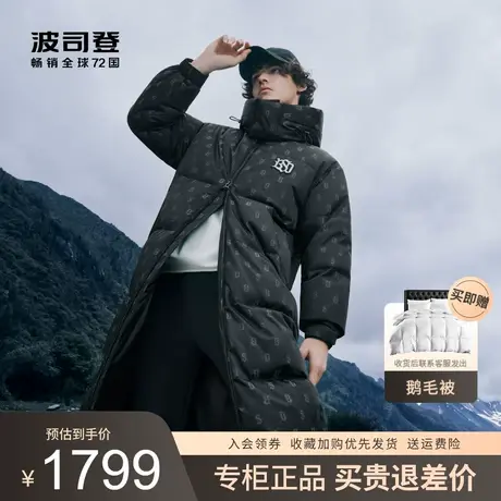 波司登2023新款男士冬长款廓形立体提花防水复古羽绒服B30143530图片