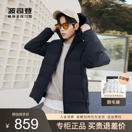 波司登羽绒服男2023年新款冬季时尚百搭黑色连帽外套B30145901XS图片