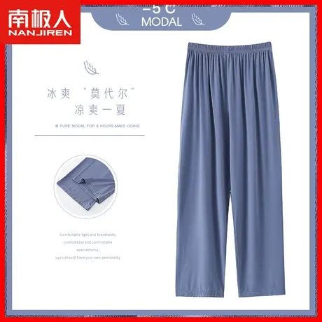 莫代尔女士睡裤女生夏季长裤薄款冰丝家居裤大码宽松可外穿夏天NM图片