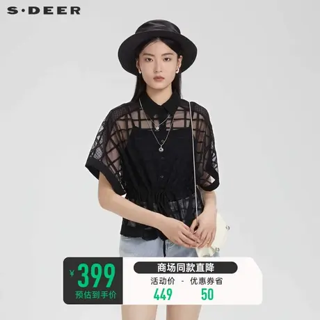 sdeer圣迪奥女装夏季收腰格纹吊带两件套设计感小众衬衫S23280402商品大图