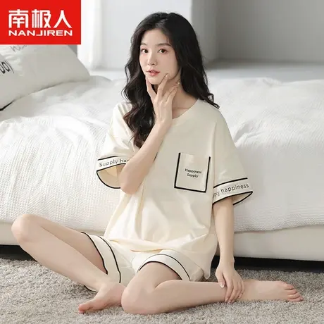 南极人睡衣女夏季纯棉短袖短裤套装2023年新款简约字母纯色家居服图片