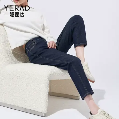 娅丽达女裤深蓝色直筒牛仔裤女春秋新款高腰九分法棍裤宽松烟管裤图片
