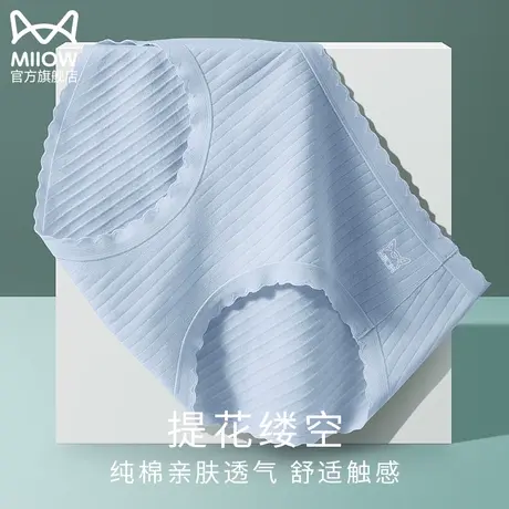 猫人女士纯棉内裤少女生无痕中腰收腹大码透气2022新款三角短裤头图片
